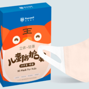 3D Mask For Kids